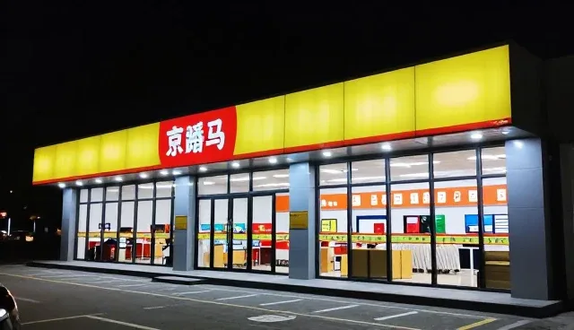 商品采购中的适配方案优化策略与实践